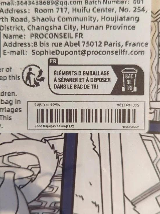 Cat Coloring Book - Picture 5 of 5